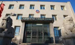 АШИГ СОНИРХЛЫН ЗӨРЧИЛД ХАМААРАХ 11 ГОМДЛЫГ ХЯНАН ШИЙДВЭРЛЭВ