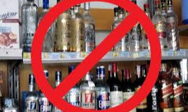 Өнөөдрөөс ГУРАВ ХОНОГ архи, согтууруулах ундаа худалдахгүй