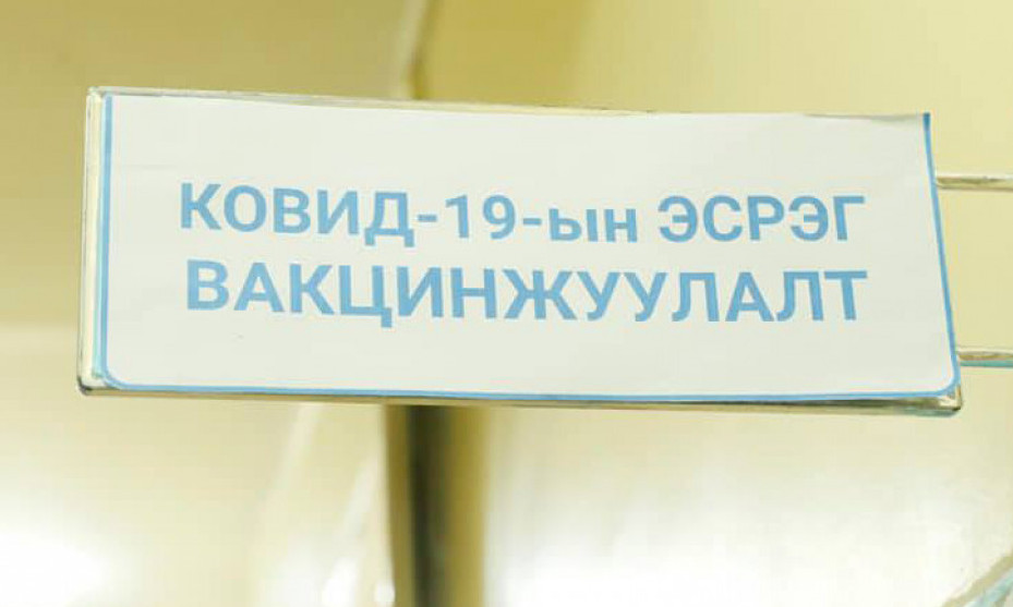 Эрүүл мэндийн төвийн эмч, мэргэжилтнүүд дархлаажуулалтад хамрагдав