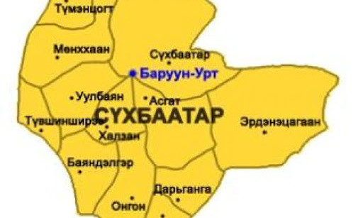 Сүхбаатар аймгийн бүх суманд халдвар бүртгэгджээ