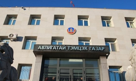 Нийтийн албанд томилогдох 241 иргэний урьдчилсан мэдүүлгийг хянан шалгав