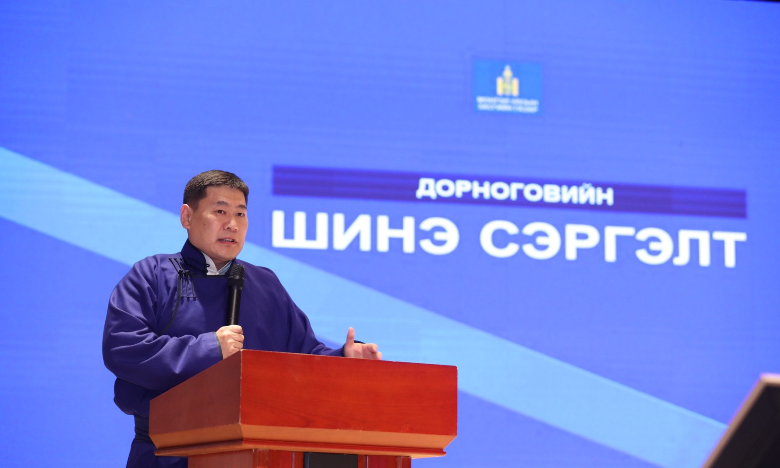 Дорноговь аймгийн Улаанбадрах сумын Баянбогд хайрхныг улсын тусгай хэрэгцээнд авна