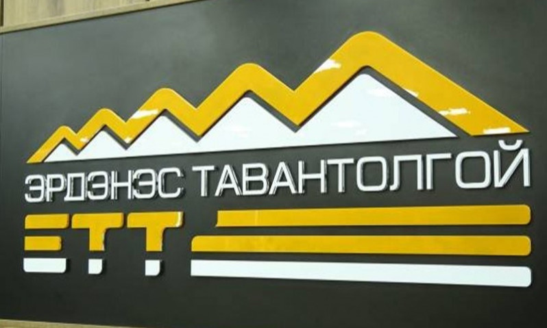 “Эрдэнэс Тавантолгой” ХК “Чалко” компаниас авсан урьдчилгаа төлбөрийг бүрэн төлж барагдууллаа