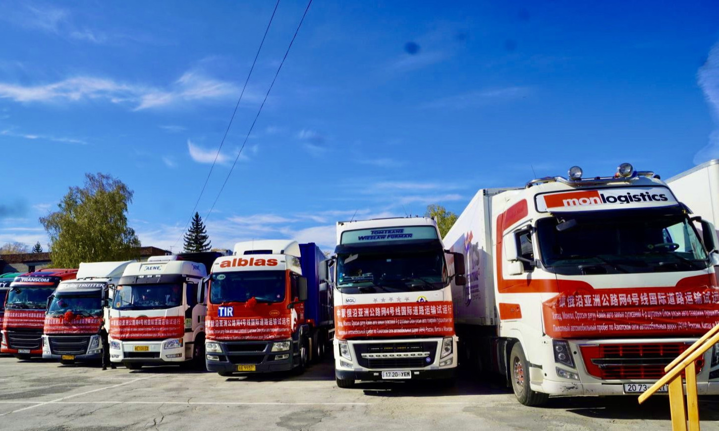 Гурван улсын тээвэр ОХУ-ын Новосибирск хотод  хүрлээ