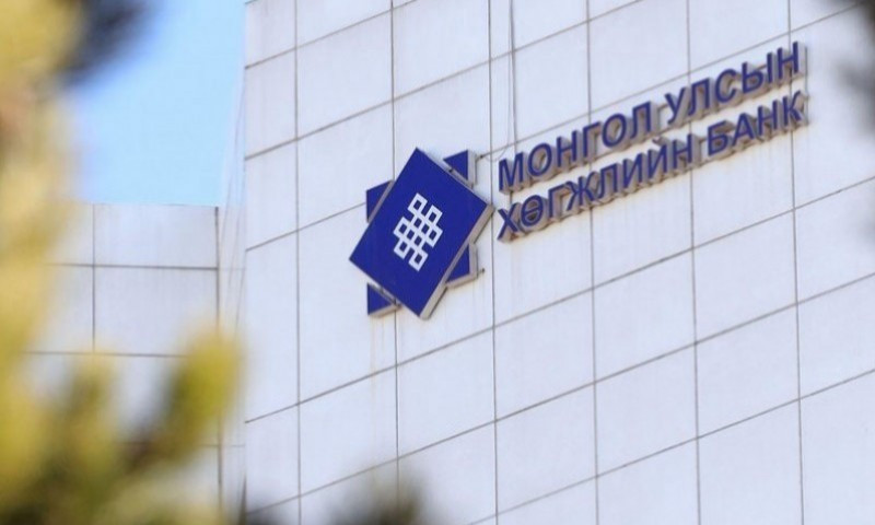 Монгол Улсын Хөгжлийн Банк “Тогтвортой Хөгжлийн Бодлого” баталлаа