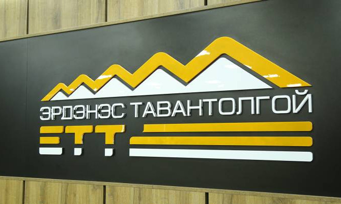 VACANCY NOTICE FOR THE SELECTION OF CHIEF EXECUTIVE OFFICER AT ERDENES TAVAN TOLGOI JSC