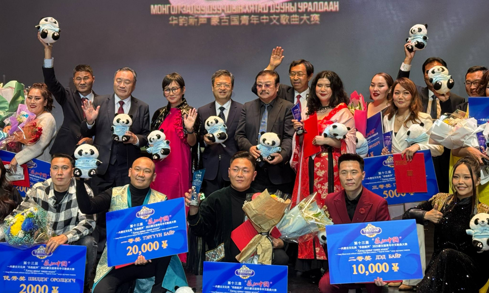 Хятад дууны "Торгон эгшиг" залуу дуучдын уралдааны ялагчаар уурхайчин залуу тодорлоо