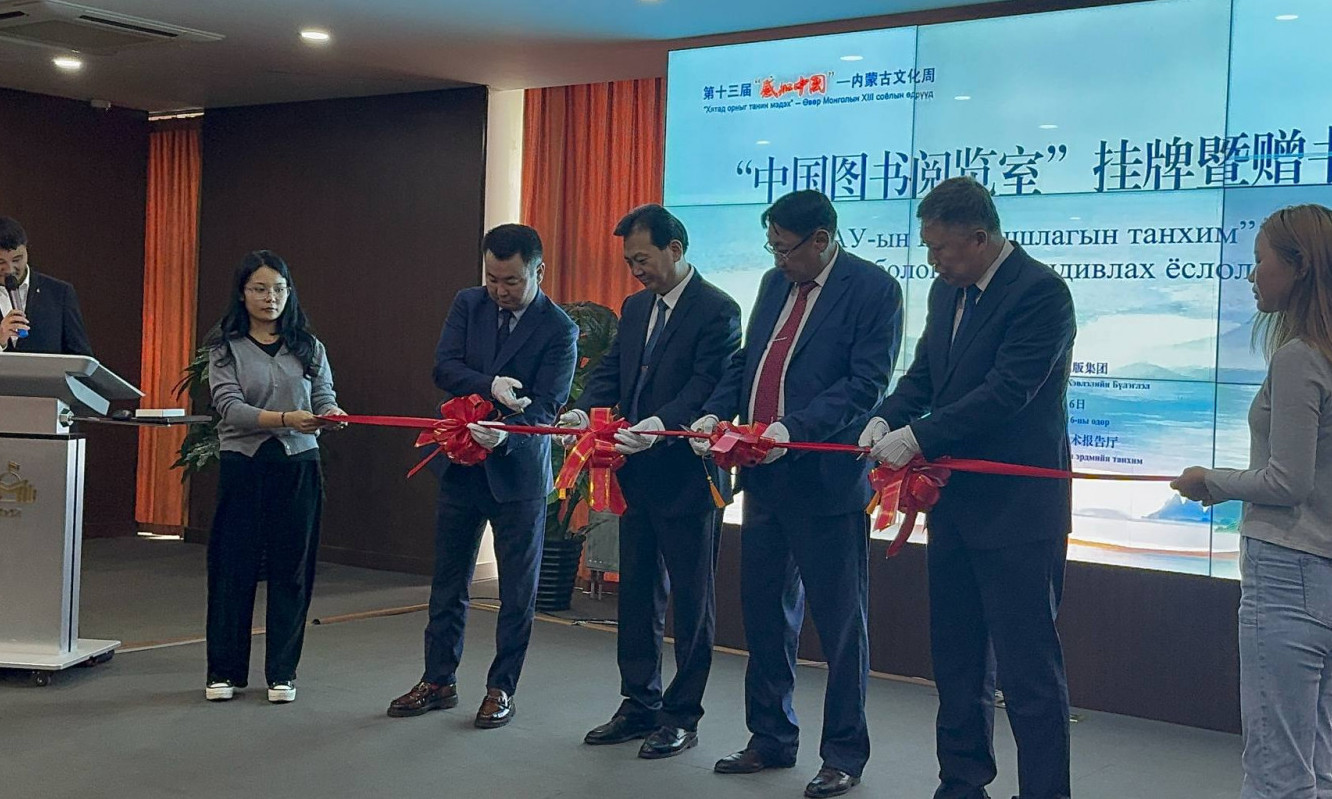 Монгол Улсын Их сургуулийн номын санд  Хятад номын танхим нээлтээ хийлээ 