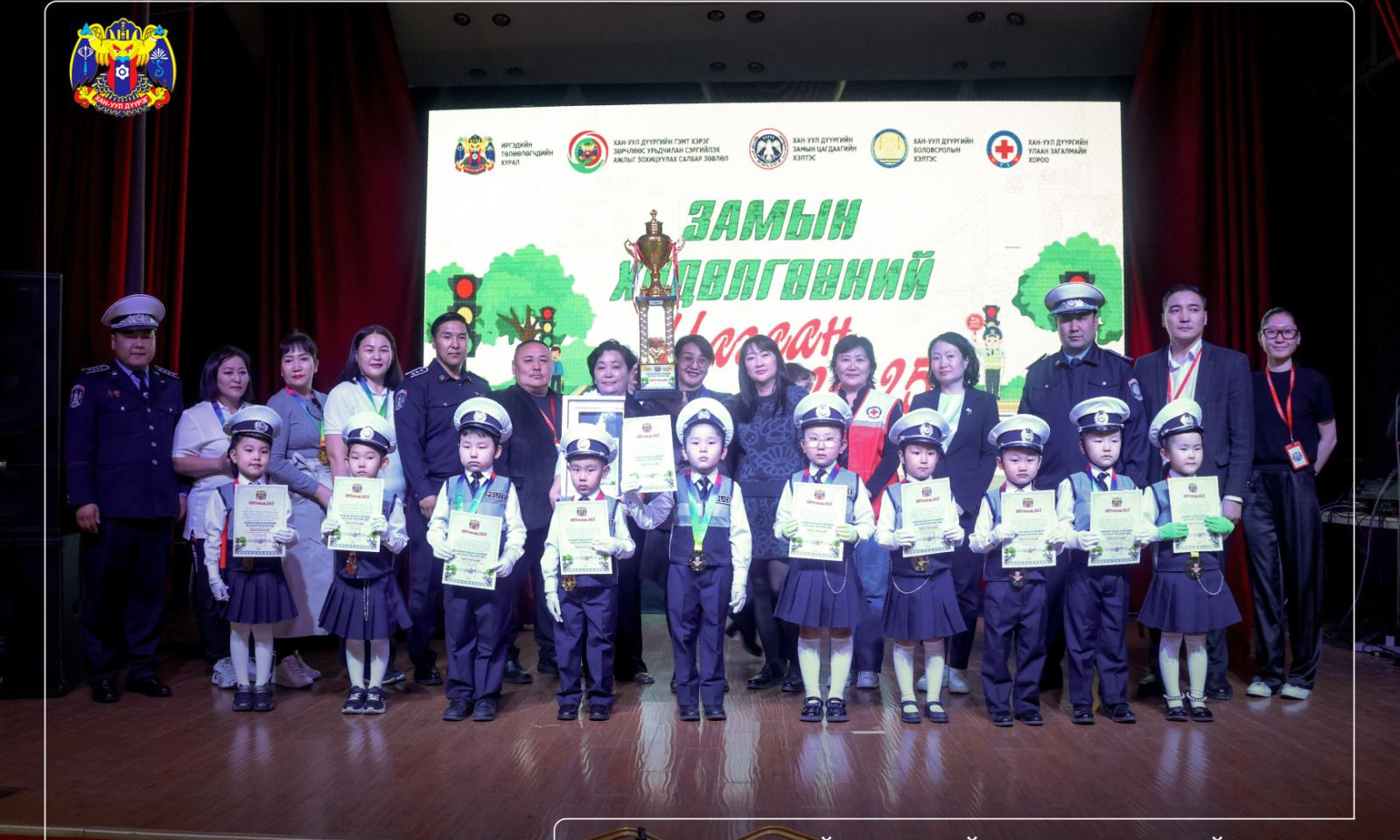 ХАН-УУЛ ДҮҮРГИЙН СӨБ-ЫН СУРГУУЛИУДЫН ДУНД “ЗАМЫН ХӨДӨЛГӨӨНИЙ ЦАГААН ТОЛГОЙ 2025” ТЭМЦЭЭН ЗОХИОН БАЙГУУЛАГДЛАА