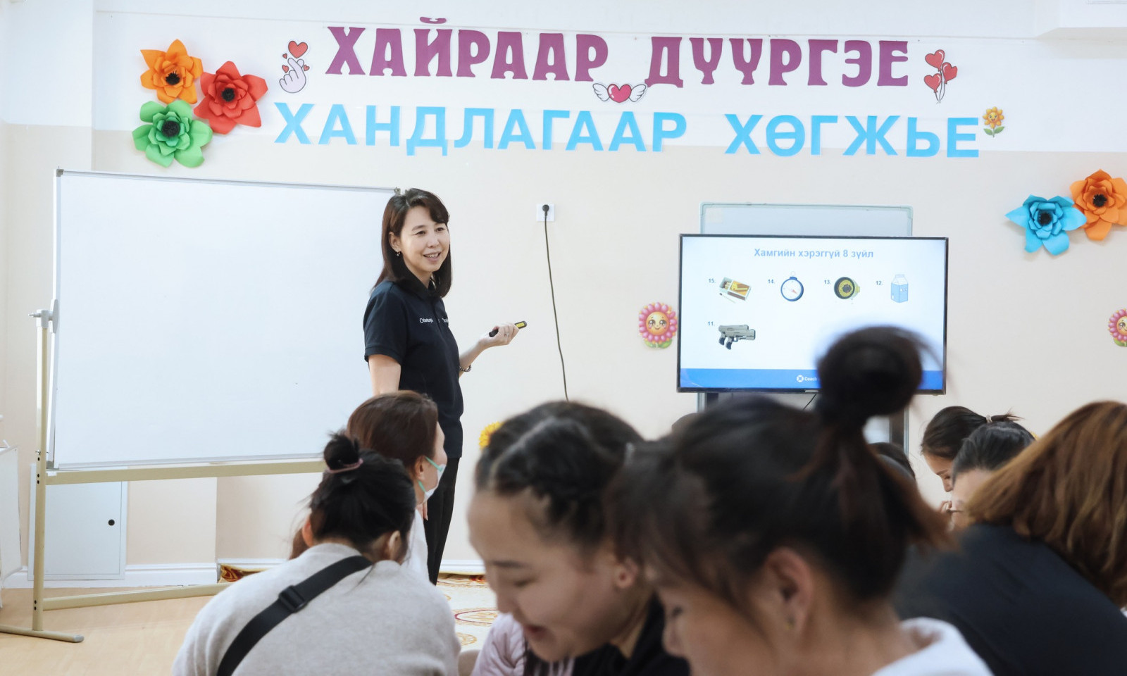 “ХАЙРААР ДҮҮРГЭЕ – ХАНДЛАГААР ХӨГЖЬЕ”