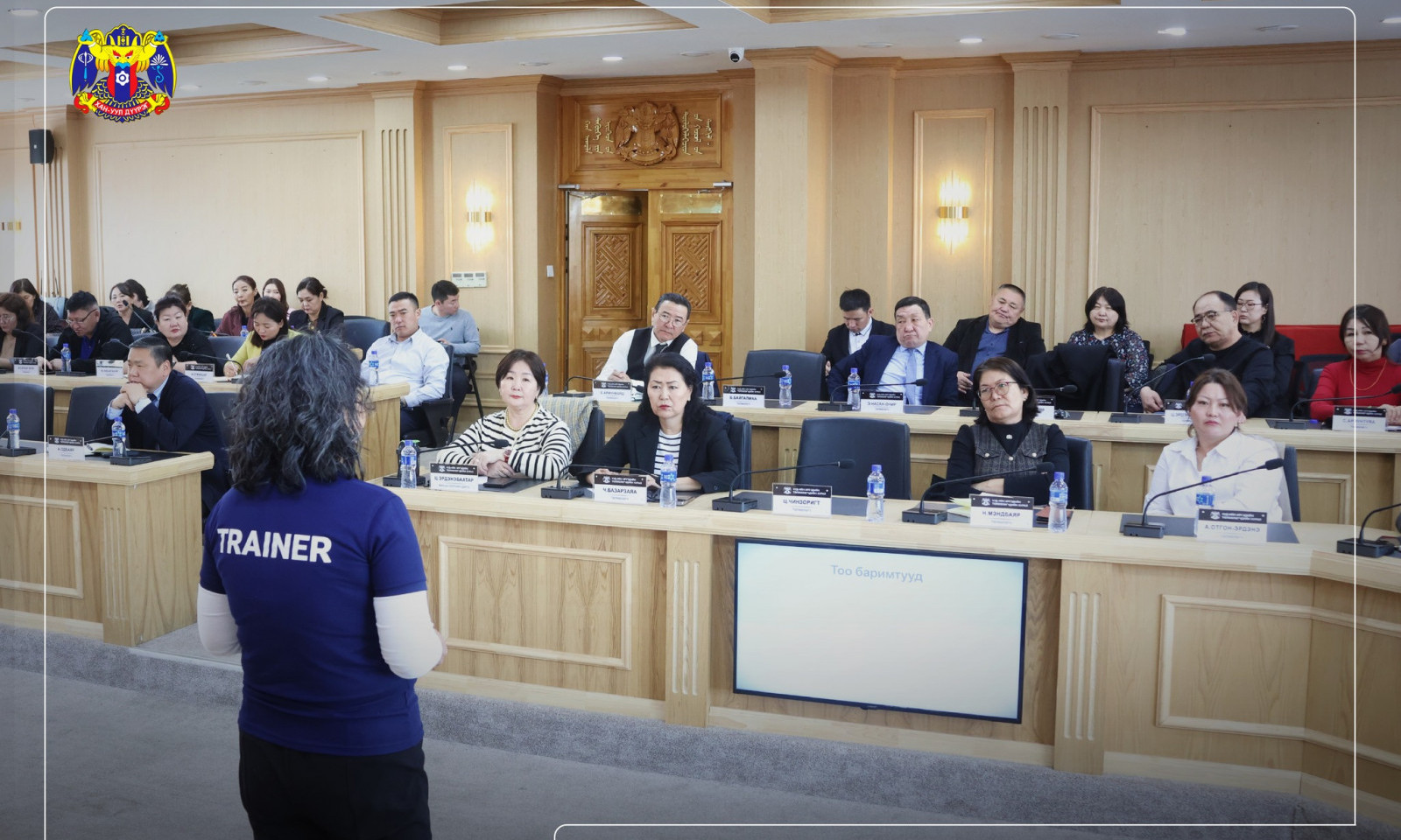 “ХАРЖ ЧАДВАЛ ОЙЛГОНО, ОЙЛГОЖ ЧАДВАЛ ШИЙДНЭ” ОЮУНЫ ЗУРАГЛАЛЫН ТУХАЙ СУРГАЛТ ЗОХИОН БАЙГУУЛАГДЛАА 