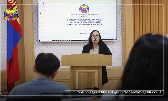 "Мансууруулах эм, сэтгэцэд нөлөөт бодисын хор уршиг, үр дагавар, хууль эрх зүйн хариуцлага" сэдэвт сургалт зохион байгууллаа