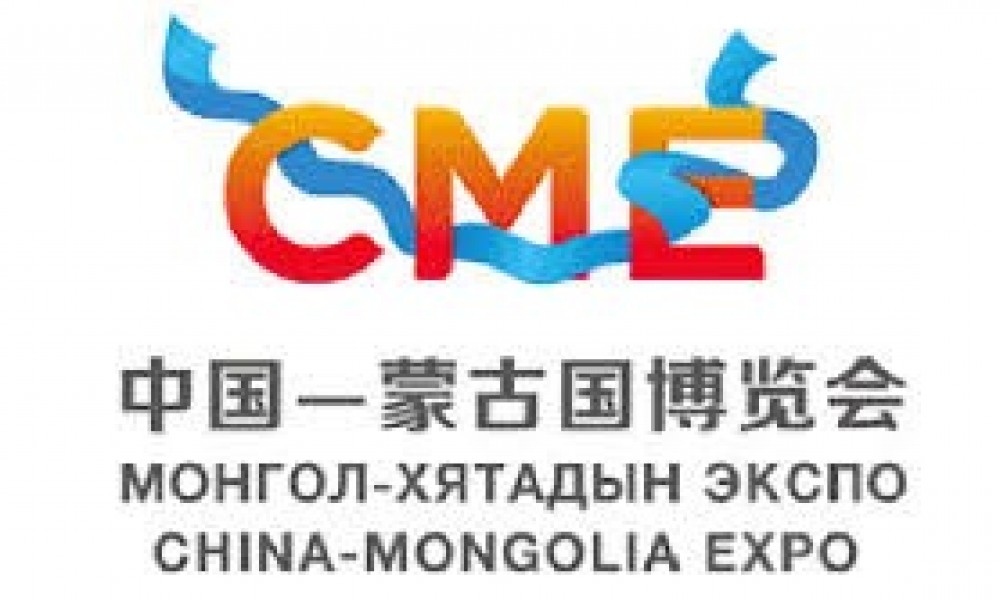 “Монгол Хятадын Экспо”-д 320 гаруй үндэсний үйлдвэрлэгчид оролцоно