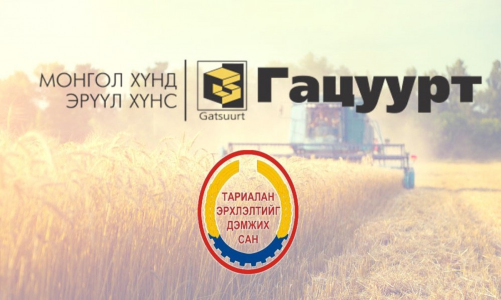 “Гацуурт” ХХК улсад 6.2 тэрбум төгрөгийн хохирол учруулжээ